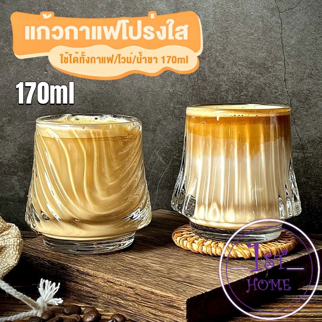 Fujiyama Glass Đáy dày Thiết kế tối giản chịu nhiệt 170ml có thể sử dụng với cà phê và rượu whisky. 