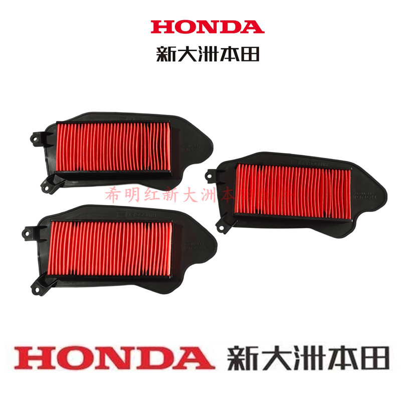 Mới Dazhou Honda Xe Máy Phụ Kiện 110T Quốc Gia Ba E-Injection E Shadow 110T-6 Quốc Gia Bốn E-Injecti
