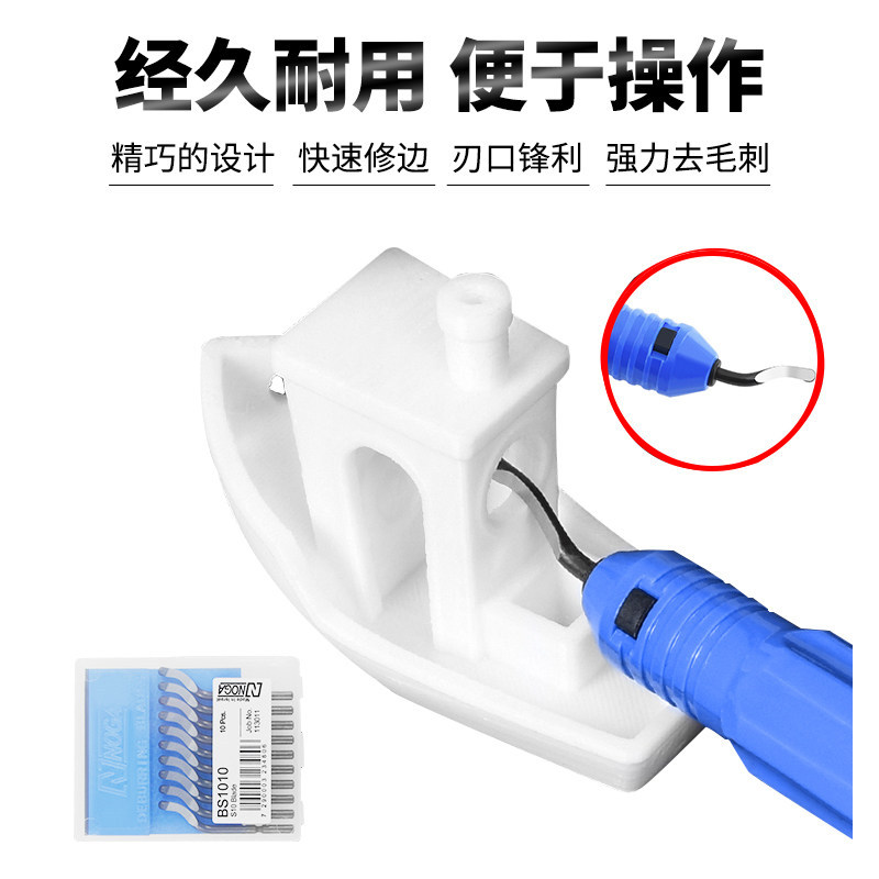 🔥dụng cụ gọt ba via dao gọt mô hình in 3d dao cạo bavia Mô Hình Làm Bằng Tay Mài Tông Đơ Cắt Tỉa Dao