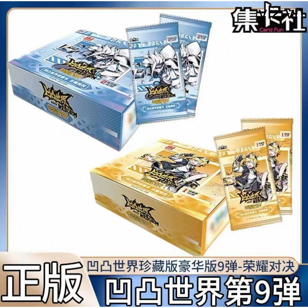 Thẻ Jikashe Bump World No. 9 Thẻ sưu tập Glory Showdown Hàng hóa Anime