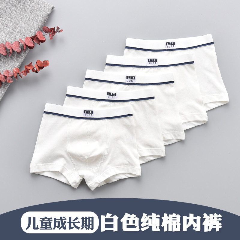Lớp A Cotton Chống Dính Quần Lót Trẻ Em Trắng Bé Trai Boxer Quần Short Trắng Nguyên Chất Sinh Viên B
