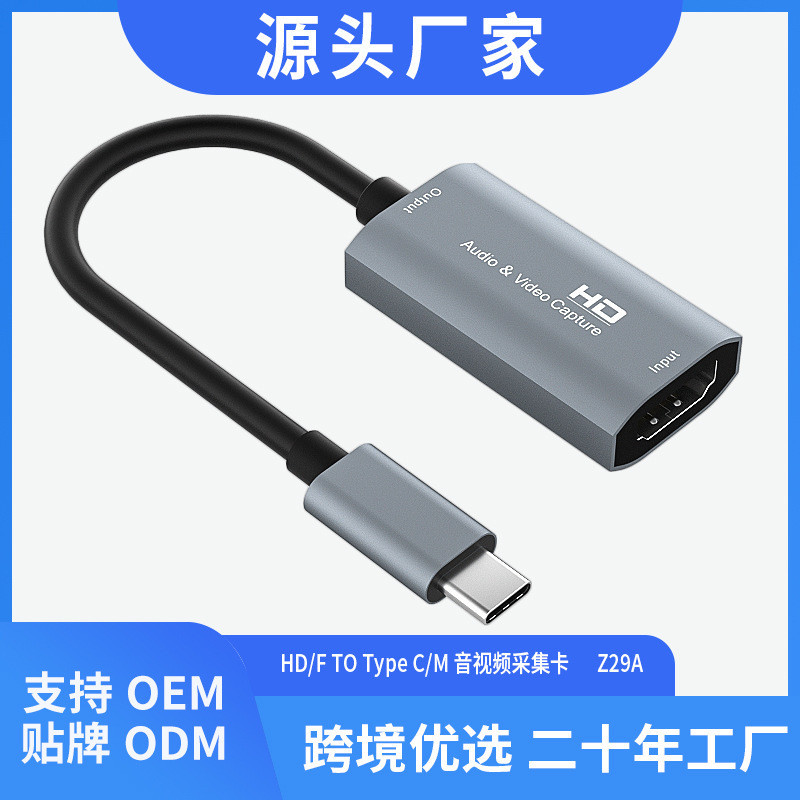 USB usb-c sang hdmi Video Capture Card 4K Cáp Ngắn 20cm Video Hội Nghị Trò Chơi Ghi Trực Tiếp Video 