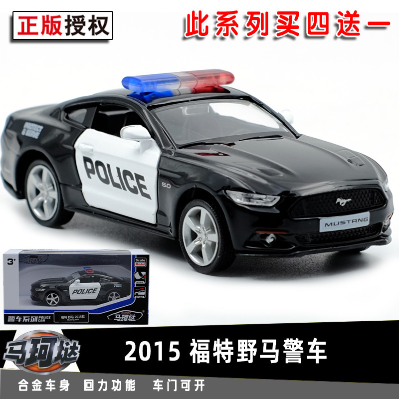 Miễn Phí Vận Chuyển Marco Ford Mustang GT Cảnh Sát Xe Hợp Kim Xe Ô Tô Mô Hình Kim Loại Trẻ Em Kéo Lạ