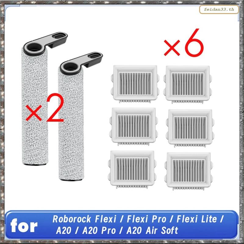 [L W H Y] Dành cho / Pro / Lite / A20 / A20 Pro / A20 Air Soft Wet Dry Vacuum Cleaner Roller Brush F