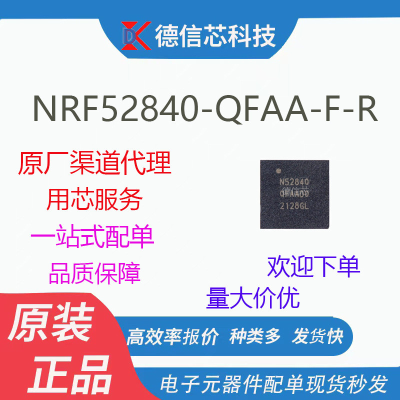 NRF52840-QFAA-F-R Bao Bì Chip Thu Phát Không Dây QFN-48 Chính Hãng