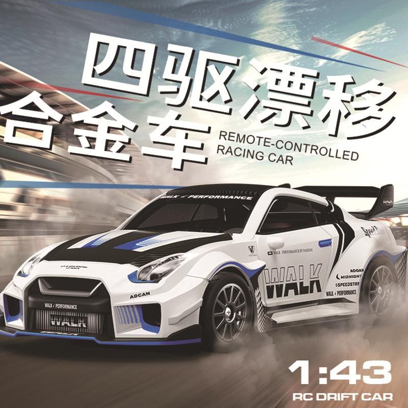 Xe điều khiển từ xa D43 – Drift 4WD, tỉ lệ 1:43, có con quay hồi chuyển, hợp kim phát sáng