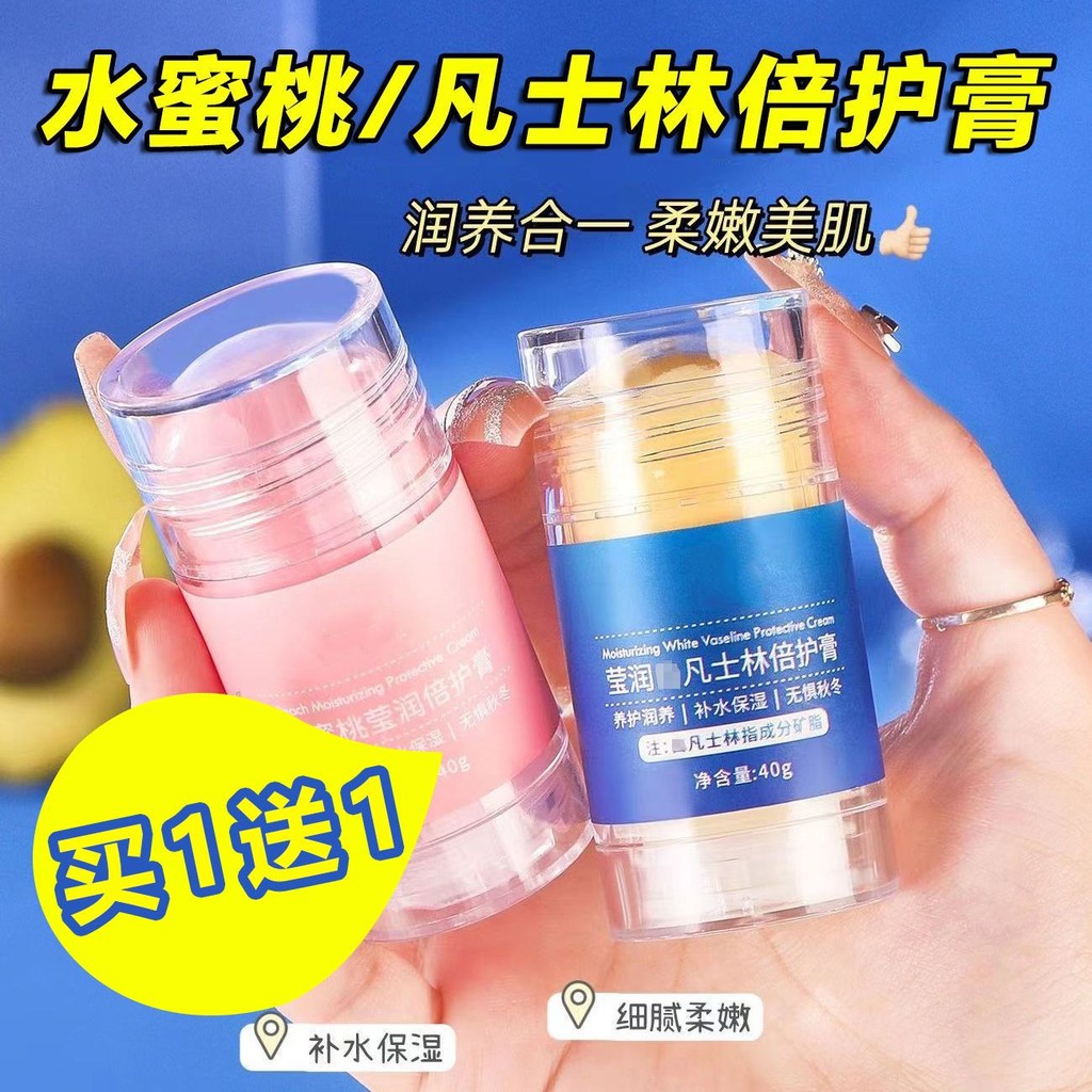 remai#Authentic Vaseline Hydrating Hand Cream Foot Cream Foot Balm Heel Crack Prevention Moisturizin