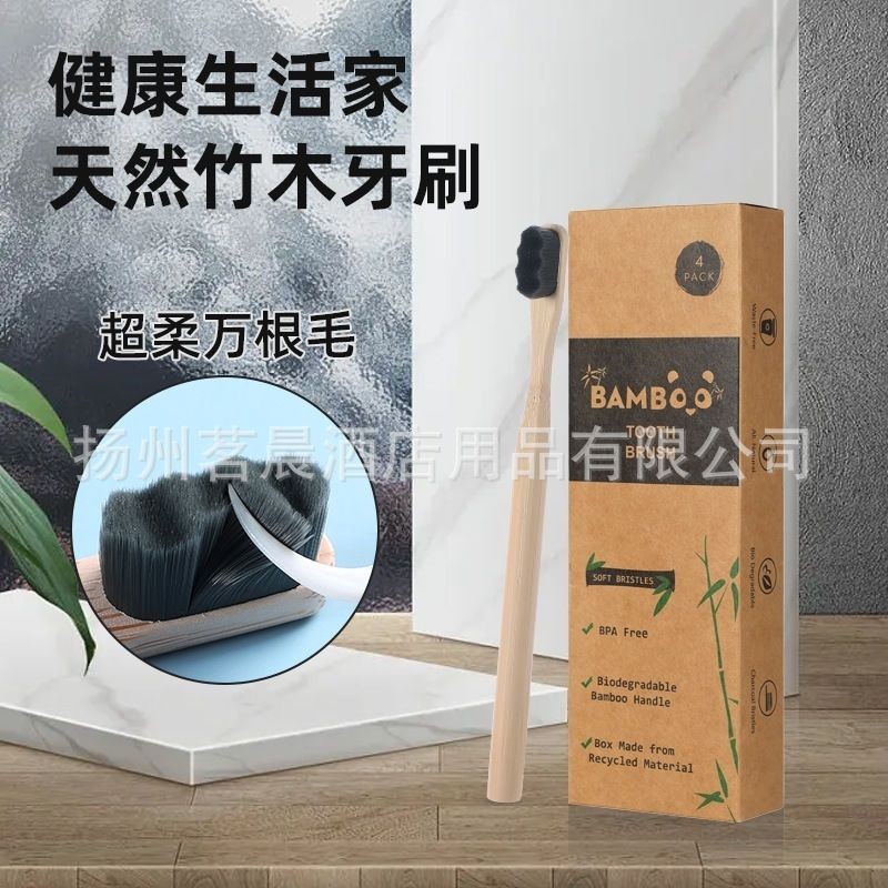 Hot Sale#Pure Natural Bamboo Toothbrush Eco-friendly Simple Adult Household Bamboo Charcoal Soft Bri