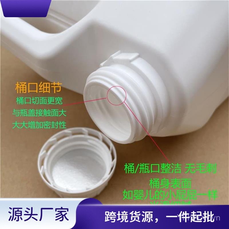 10kg có nắp Nồi Jin Vuông Thùng Cấp Thực Phẩm Dung Môi Dày Hóa Chất Kunshan Sheng Thùng Hữu Cơ 5L kg