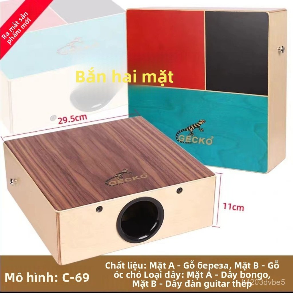 Trống Cajon mini Gecko dáng hộp vuông nhỏ gọn di động đi du lịch trống gỗ vỗ tay đệm hát guitar acou