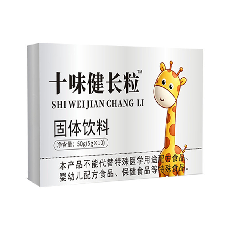 [Hàng có sẵn] Shiwei Healthy Long Granules Private Domain WJG