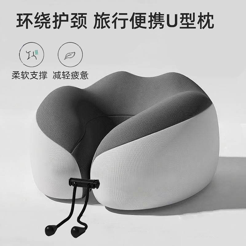 Travel Portable U-Shape Pillow Neck Pillow Back Cushion Cervical Spine Memory Foam Neck Pillow Trave
