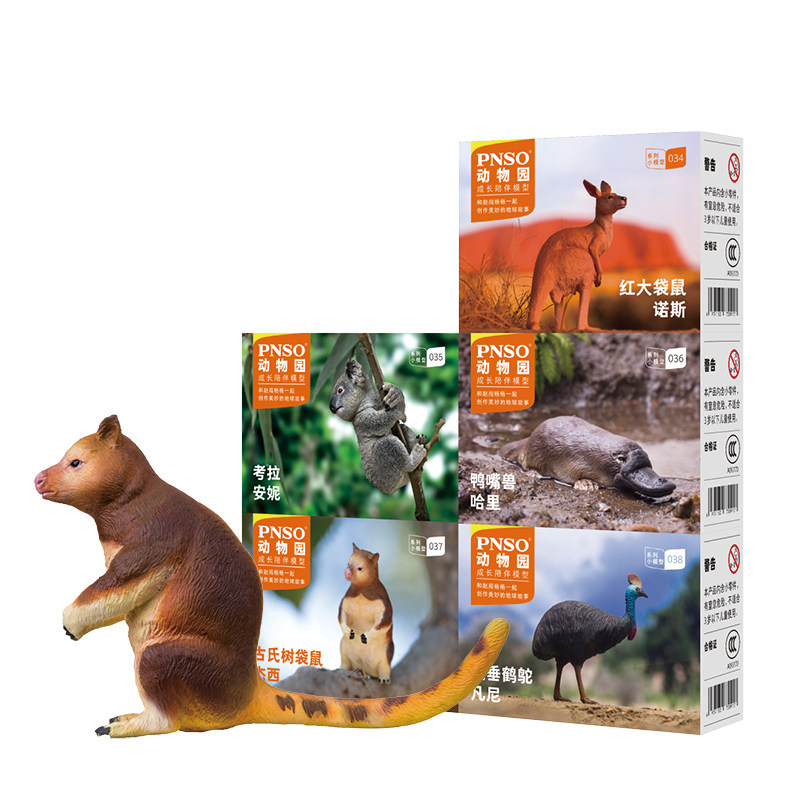 PNSO Ocean Animal Star Mini Model Zoo Growth Companion Đồ chơi trẻ em 034 ~ 038