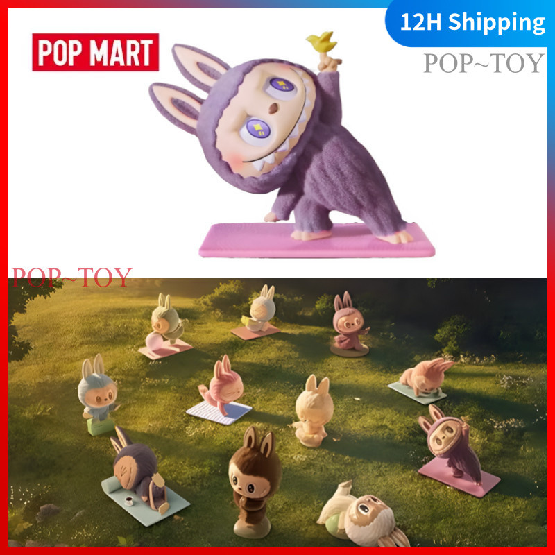 POPMART Labubu The Monsters Lazy Yoga Series Figures Bind Box Cute Figures [100% Authentic] pop mart