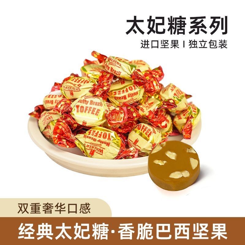 Walks Brazil Nut Flavored Toffee Authentic Kẹo nhập khẩu Anh Quốc Số lượng lớn Hương vị sữa Gummy Sn