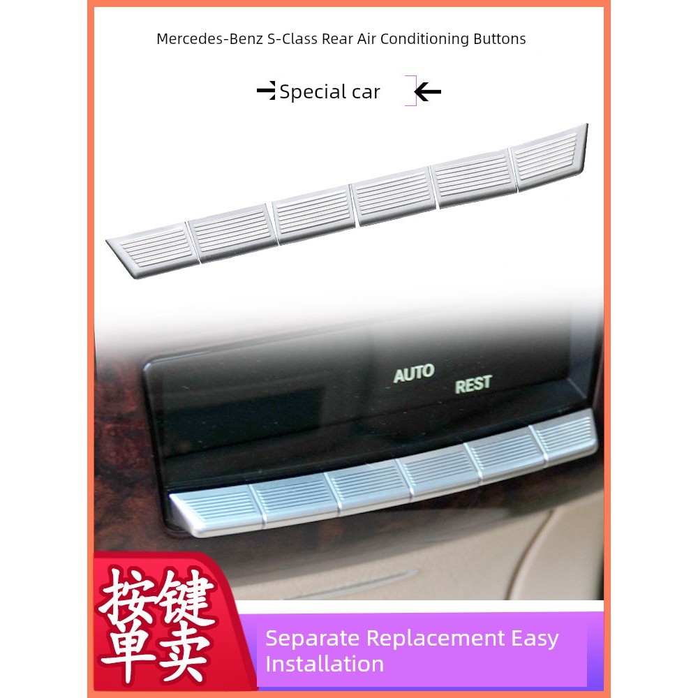 Thích hợp cho Nút Điều Hòa Phía Sau Benz S300 S320 S400 S500 Điều Chỉnh Ghế Tựa Đầu Nút Công Tắc