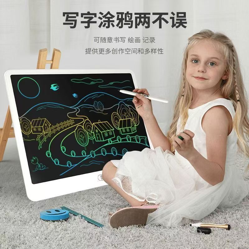 液. 晶写字板手写板儿童玩具画画板写字板儿童画板早教彩绘画板玩具Children's drawing board LCD handwriting board small blackboard baby