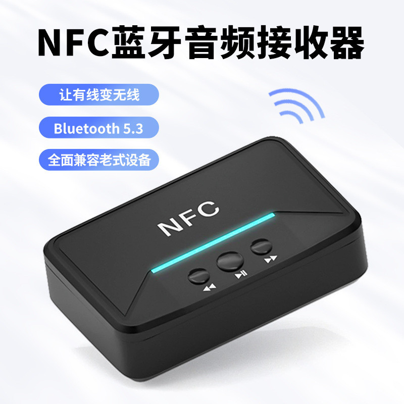 Bộ thu Bluetooth NFC Bộ thu âm thanh Bluetooth 3,5 mm Loa RCA cổ điển sang Bluetooth không dây