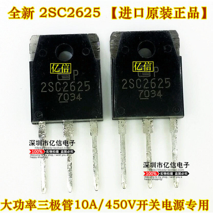 Bảng cấu hình đồng hồ BOM 2SC2625 C2625 TO-3P