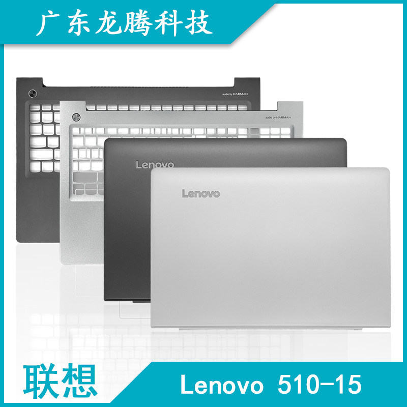 Hoàn toàn mới Chính hãng Lenovo / Lenovo Ideapad 510-15ISK A Case C Case D Case Notebook Case