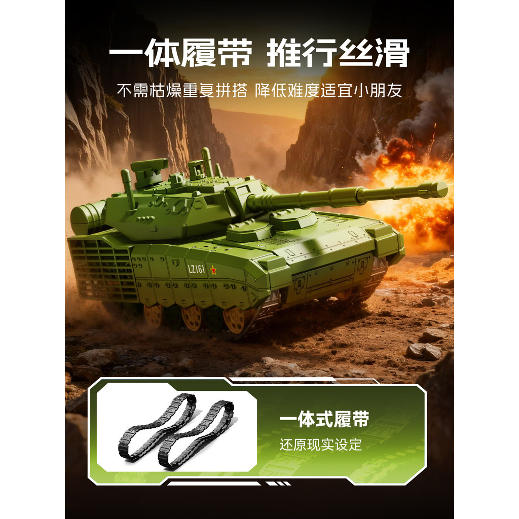 Mẫu xe tăng chiến đấu chính thế hệ mới PLZ05 Pháo tự làm trong suốt cao Hộp trưng bày lắp ráp