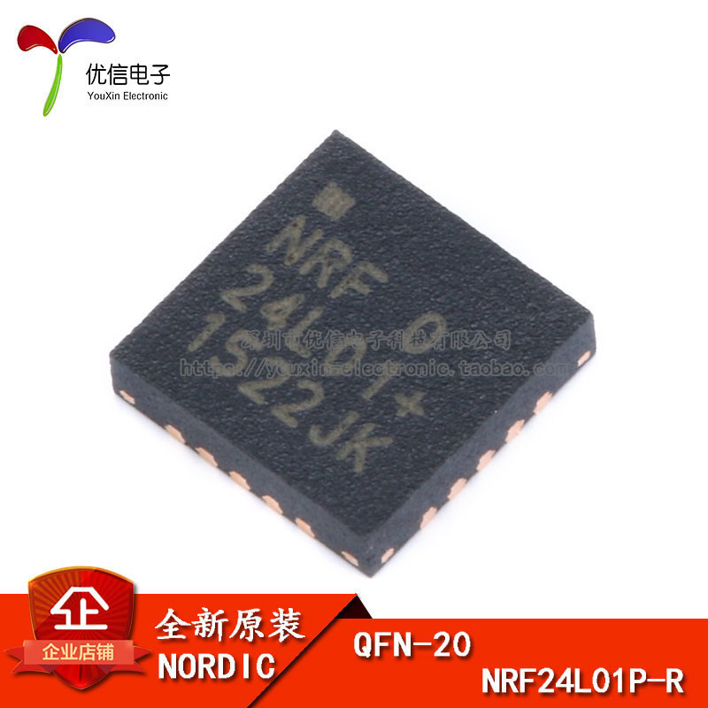 Chip truyền hình không dây NRF24L01P-R QFN-20 chính hãng chính hãng
