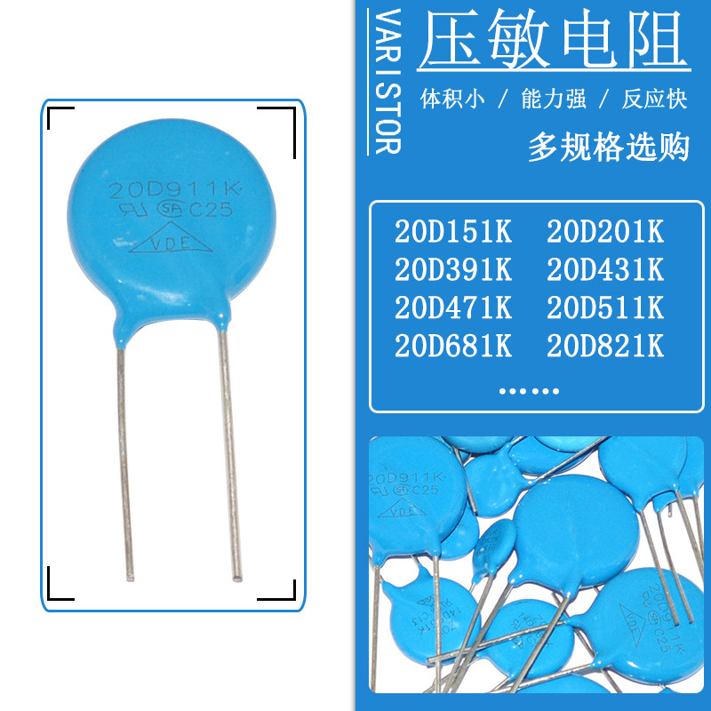 Điện trở dị ứng điện áp 20D 151K 201 391 431K 471K 511K 681K 821K 911K 102K