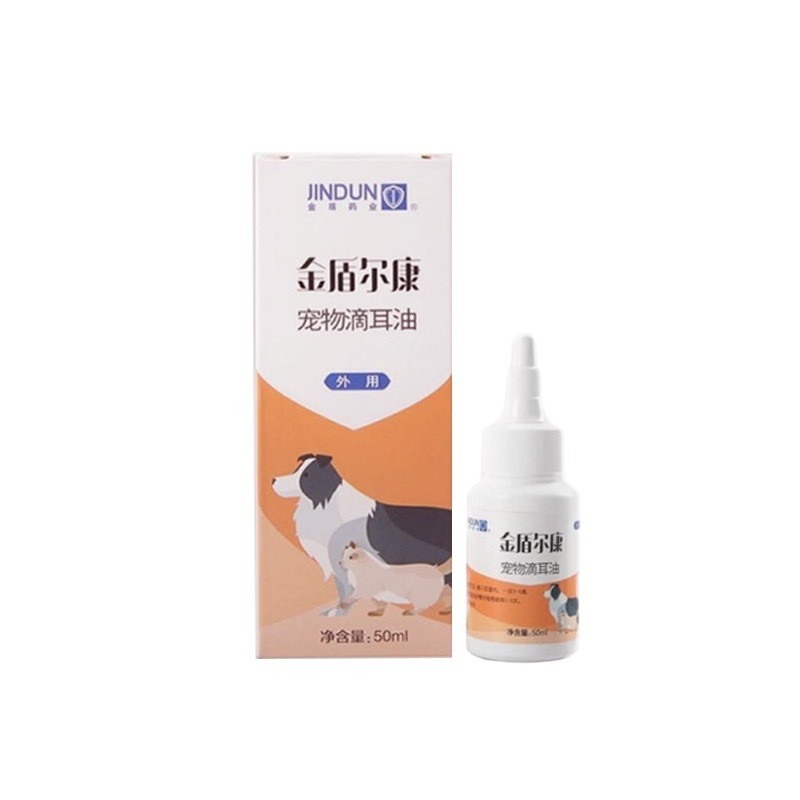Hàng sẵn có Vận chuyển nhanh Golden Shield Erkang Ear Drops Pet Ear Mites Ear Drops Oil Cat Dogs Run
