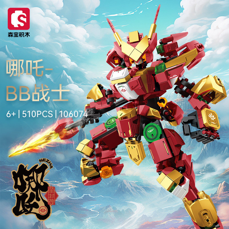 Senbao Mecha Warrior Nezha Wukong Mô hình Robot lắp ráp Khối xây dựng Đồ chơi giáo dục