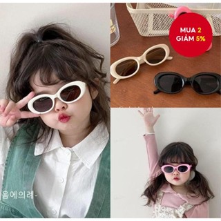Kính mát hình oval retro cho trẻ em - Kính chống UV400 thời trang cho bé trai & bé gái, phong cách thời trang đường phố.