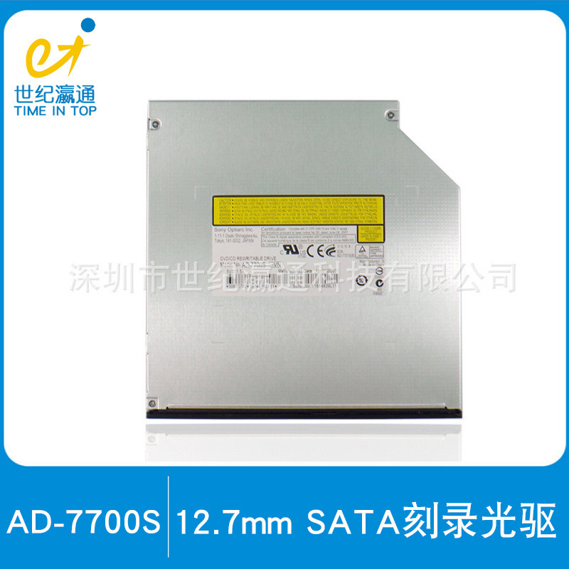 AD-7700S 8X SATA Notebook Đa Năng Ghi Khắc DVD Máy Tất Cả Trong Một Tích Hợp Ổ Đĩa Quang CD Chính Hã