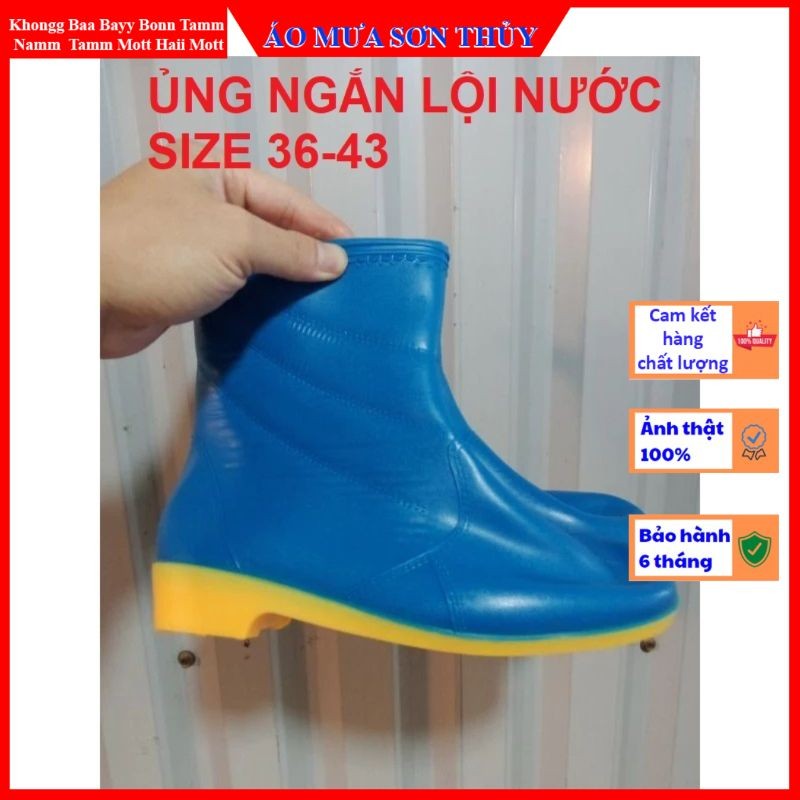 Ủng ngắn làm vườn size 36-43 Trường Thịnh đế vàng, ủng ngắn đi mưa, ủng lao động , ủng phượt, giày xây