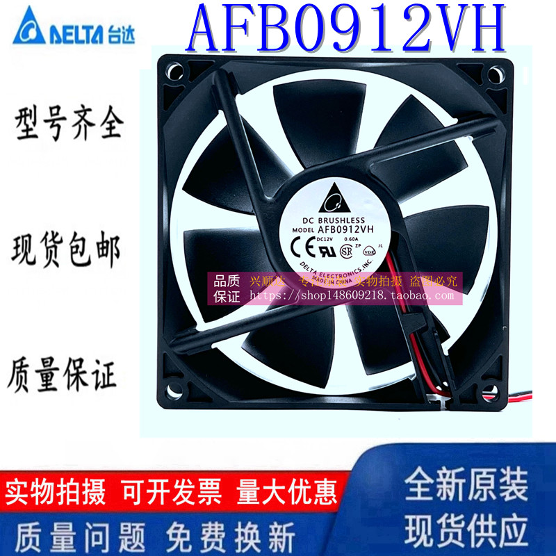 Quạt bóng đôi âm lượng không khí cao Delta AFB0912VH 9025 9cm 12V chính hãng