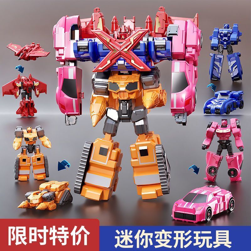 Mecha Boy Assembly Toy Mini Special Agent Team Transformable remai#Older children x Super King Kong8