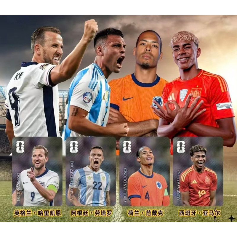 Bộ thẻ ngôi sao huyền thoại giới hạn FIFA World Cup 2026 của McDonald, Lamine Yamal + David Beckham