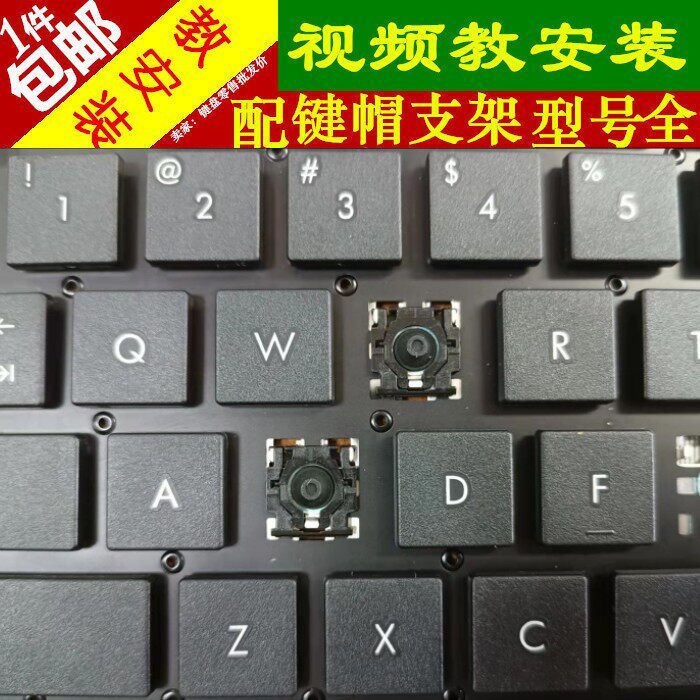 Logitech K580 MK470 Bluetooth K380 Bên Ngoài K780 Nắp Bàn Phím Dự Phòng Nút Đơn Nắp Chân Đế Thay Thế