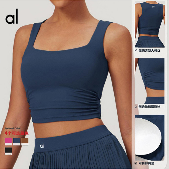 AL0 Yoga clothing cloud-feel sports vest for women, suitable for summer, can be worn as an outer lay