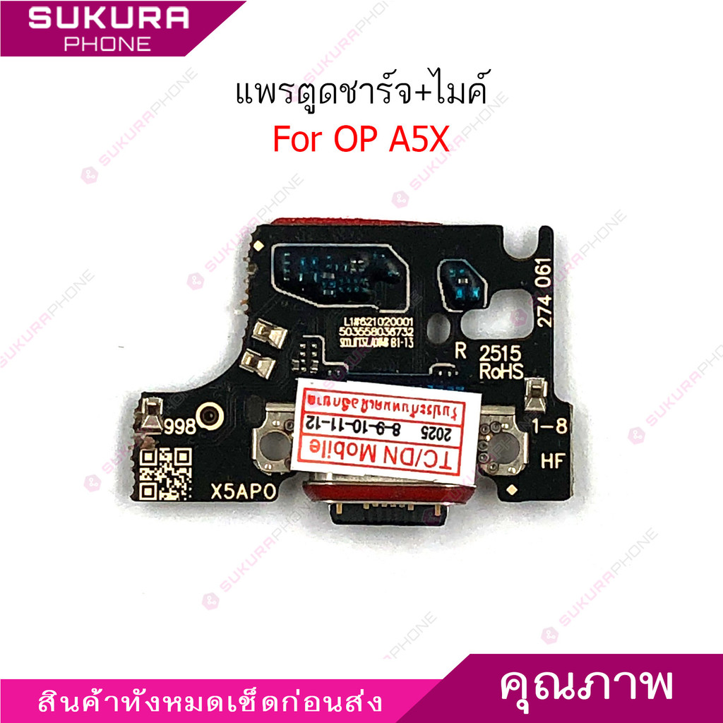 Cổng sạc Op A5X cho Oppo A5X + Micro