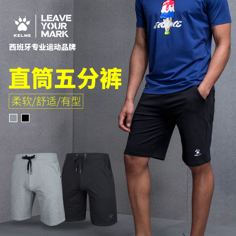 Kelme Kelme Kelme Quần Short Nam Bóng Rổ Thể Thao Chuyên Nghiệp Nhanh Khô Quần Giữa Chạy Mỏng Thẳng 