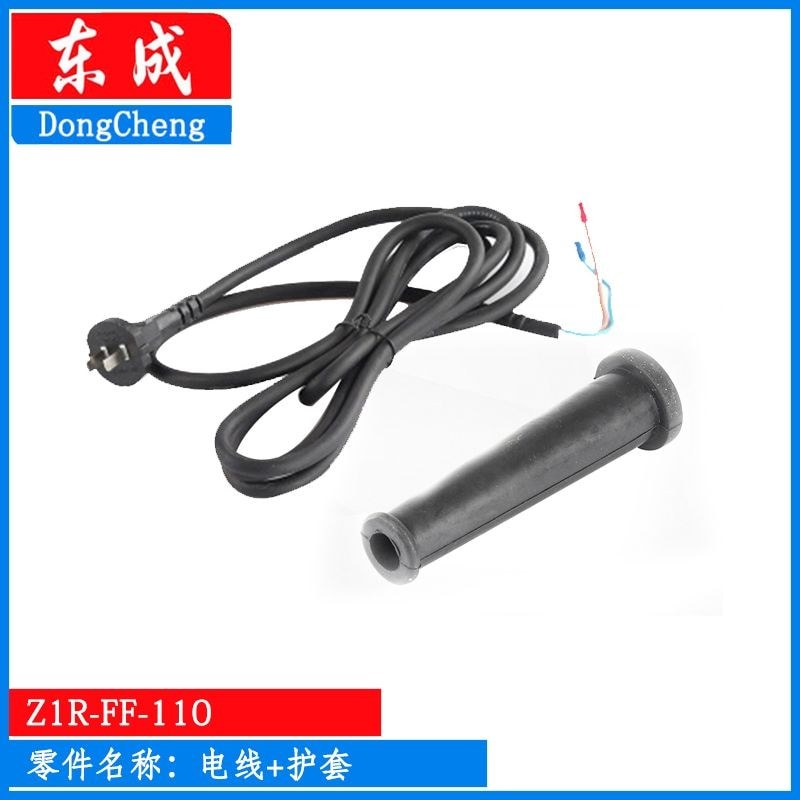 Dongchen Z1R-FF-110 Phụ kiện máy xẻ Dongchen 110 Máy xẻ cánh quạt Vòng bi cố định Công tắc bánh răng