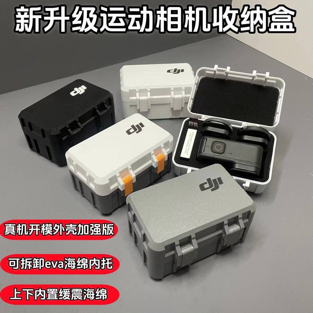 Thích hợp cho DJI DJI Hộp lưu trữ máy ảnh thể thao Hộp bảo vệ chống sốc di động Du lịch Di động cầm 