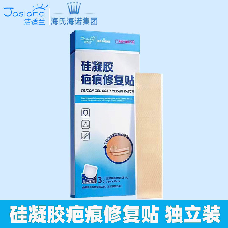 Heine Cleaning Orchid Silicone Gel Scar Repair Patch Phụ trợ độc lập Cải thiện da Bệnh lý Scar Patch
