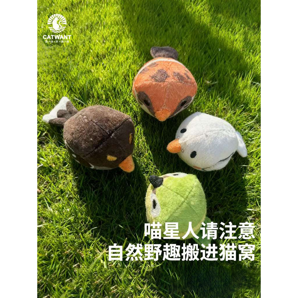 White Pig Shop Cat Wang Farm Thief with Strong Little Round Bird Catnip Mutianli Cat Self-Happy Toy 