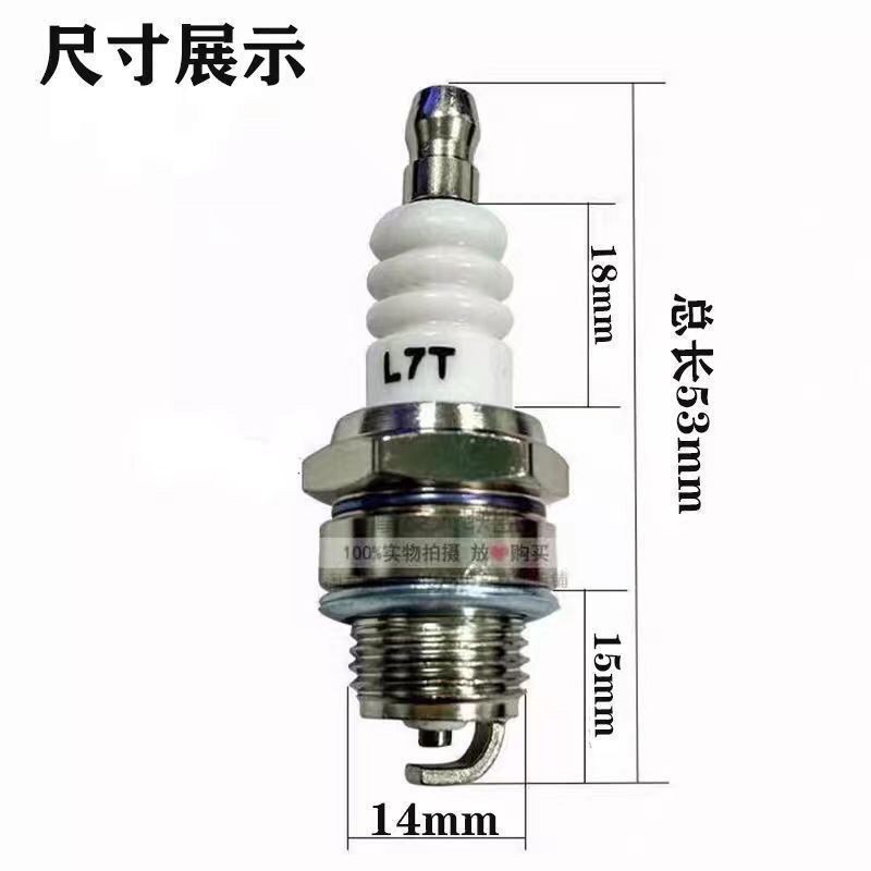 Khuyến Mãi L7TC Hai Bước Bugi Cưa Xích Xăng Máy Cắt Cỏ Máy Cắt Cỏ Đa Năng Bạch Kim a5rtc Bugi Đa Năn
