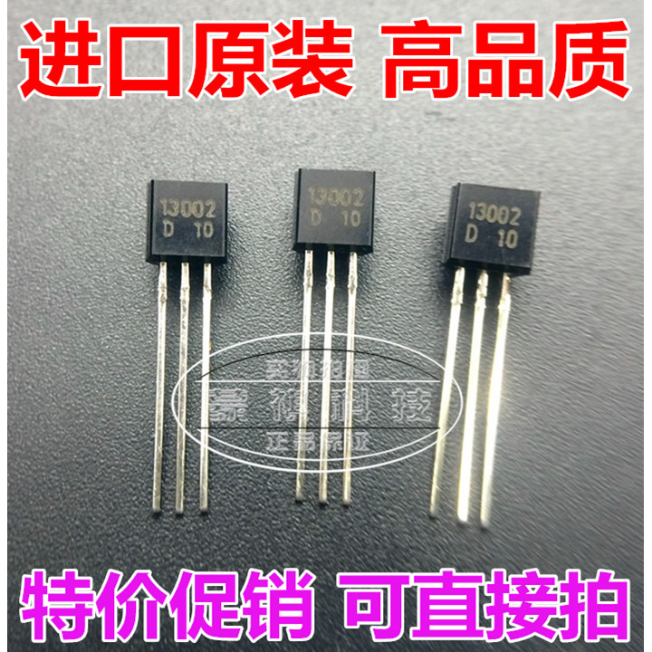 Ống áp suất cao MJE13002 TO-92 Triode 400V / 1.2A chính hãng nhập khẩu (15 chiếc)