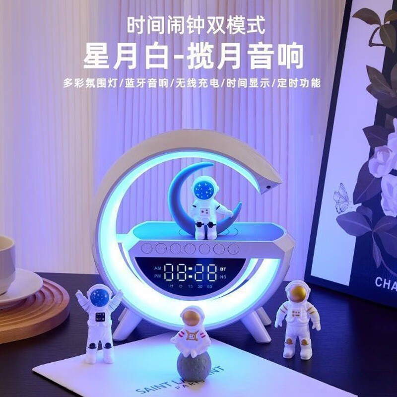 [Loa đa chức năng] Loa điện thoại di động đa chức năng Sạc không dây Bluetooth Loa Bluetooth BT3401