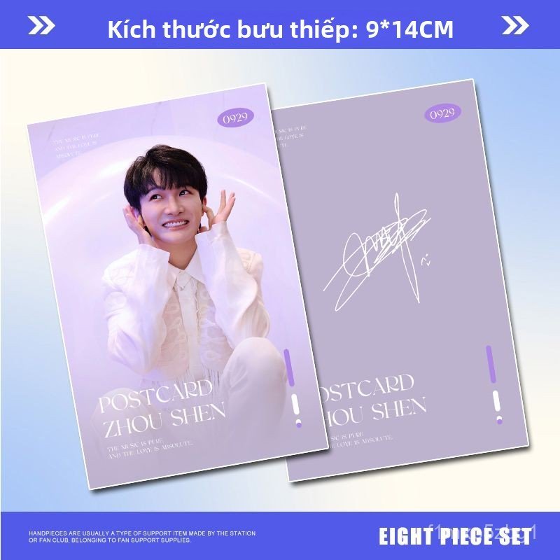 Combo postcard Châu Thâm Zhou Shen họa tiết sao lấp lánh poster banner mini ảnh thẻ thần tượng idol 