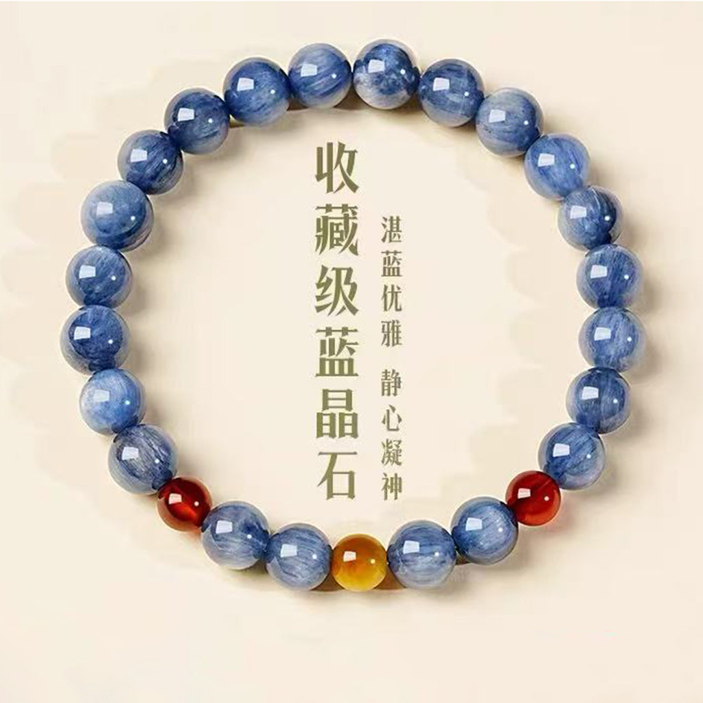 Vòng tay Kyanite tự nhiên năng lượng tự nhiên May mắn