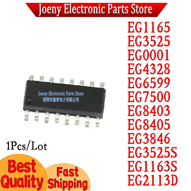 5 CÁI EG1165 EG3525 EG0001 EG4328 EG6599 EG7500 EG8403 EG8405 EG3846 EG3525S EG1163S EG2113D SOP Chi