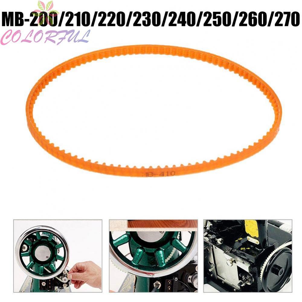 1 Pieces Motor Drive V Belt MB Vintage Home Sewing Machine Small Motor Belt
